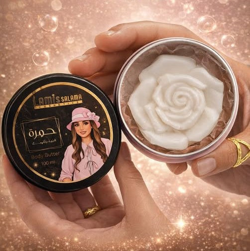 Khamra Body Butter خمرة بادي باتر