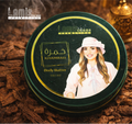 Khamra Body Butter خمرة بادي باتر